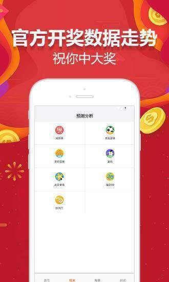 新澳天天開(kāi)獎(jiǎng)資料大全最新開(kāi)獎(jiǎng)結(jié)果查詢下載，新澳天天開(kāi)獎(jiǎng)資料大全及最新開(kāi)獎(jiǎng)結(jié)果查詢下載