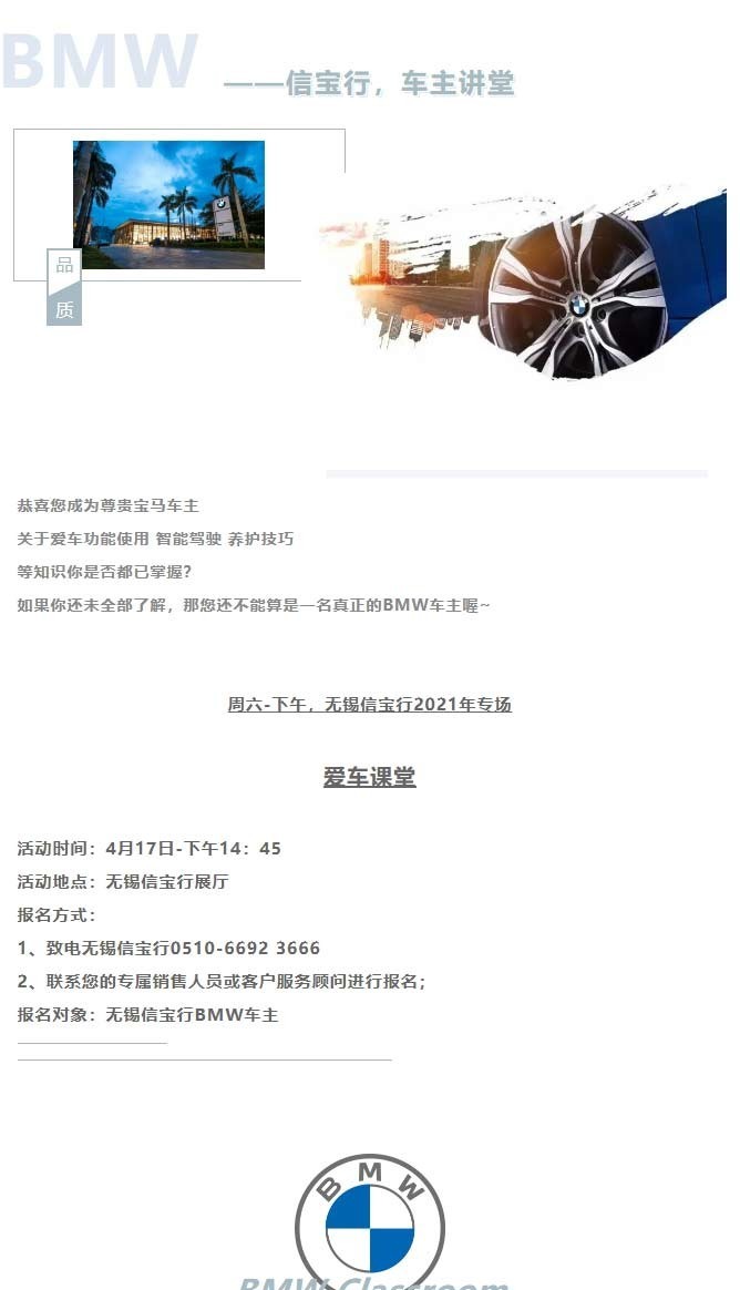 寶馬論壇精準(zhǔn)免費資料下載，寶馬論壇，免費精準(zhǔn)資料下載