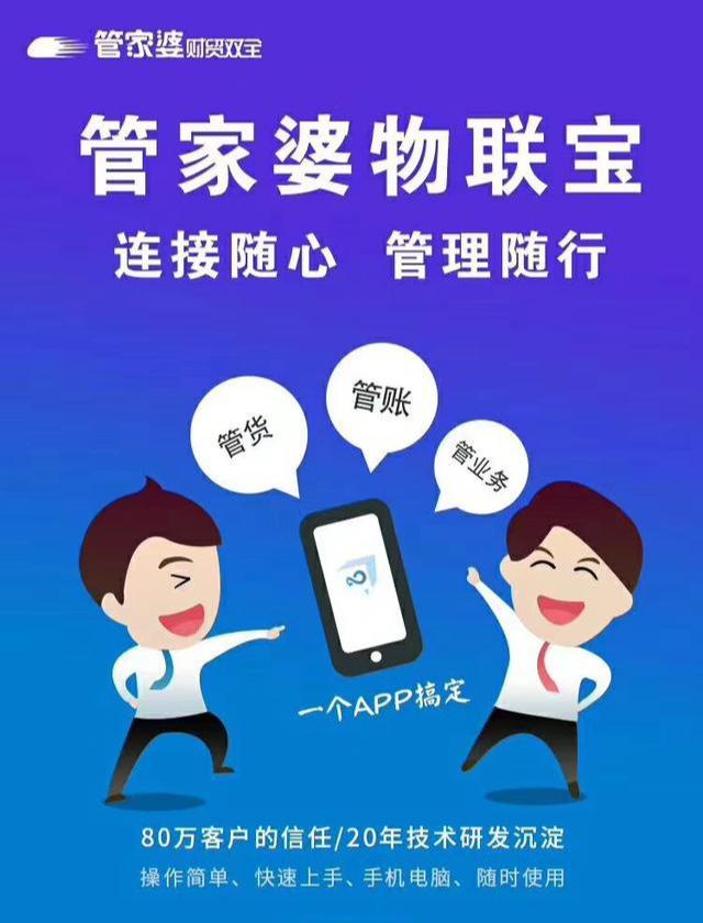 管家婆一碼一肖最準(zhǔn)資料，管家婆精準(zhǔn)一碼一肖資料公開