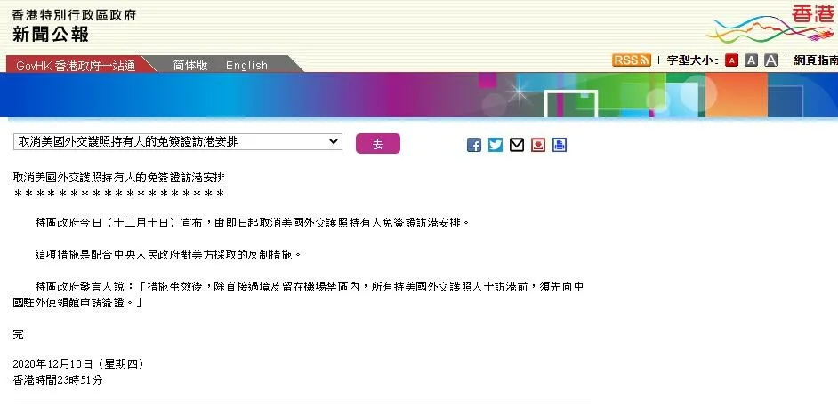 香港二四六開獎免費結(jié)果一