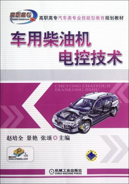2025新澳門正版免費(fèi)資本車，澳門正版免費(fèi)資本車，未來(lái)趨勢(shì)與機(jī)遇