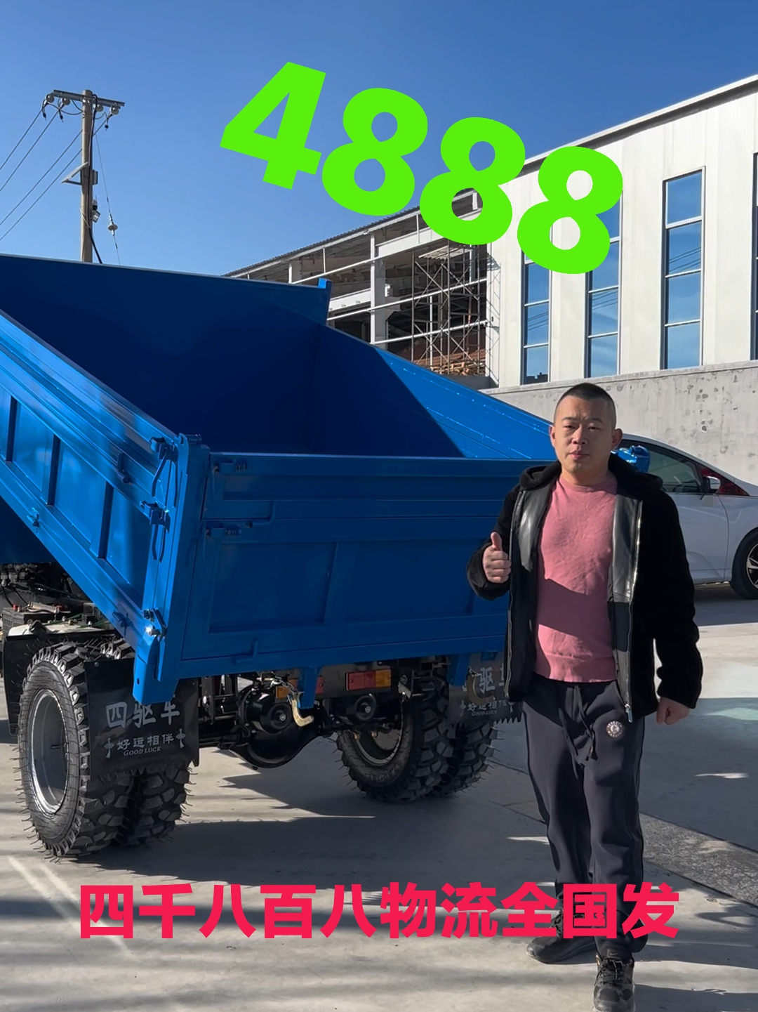 四不像車多少錢一輛，四不像車輛價格解析，一輛究竟多少錢？