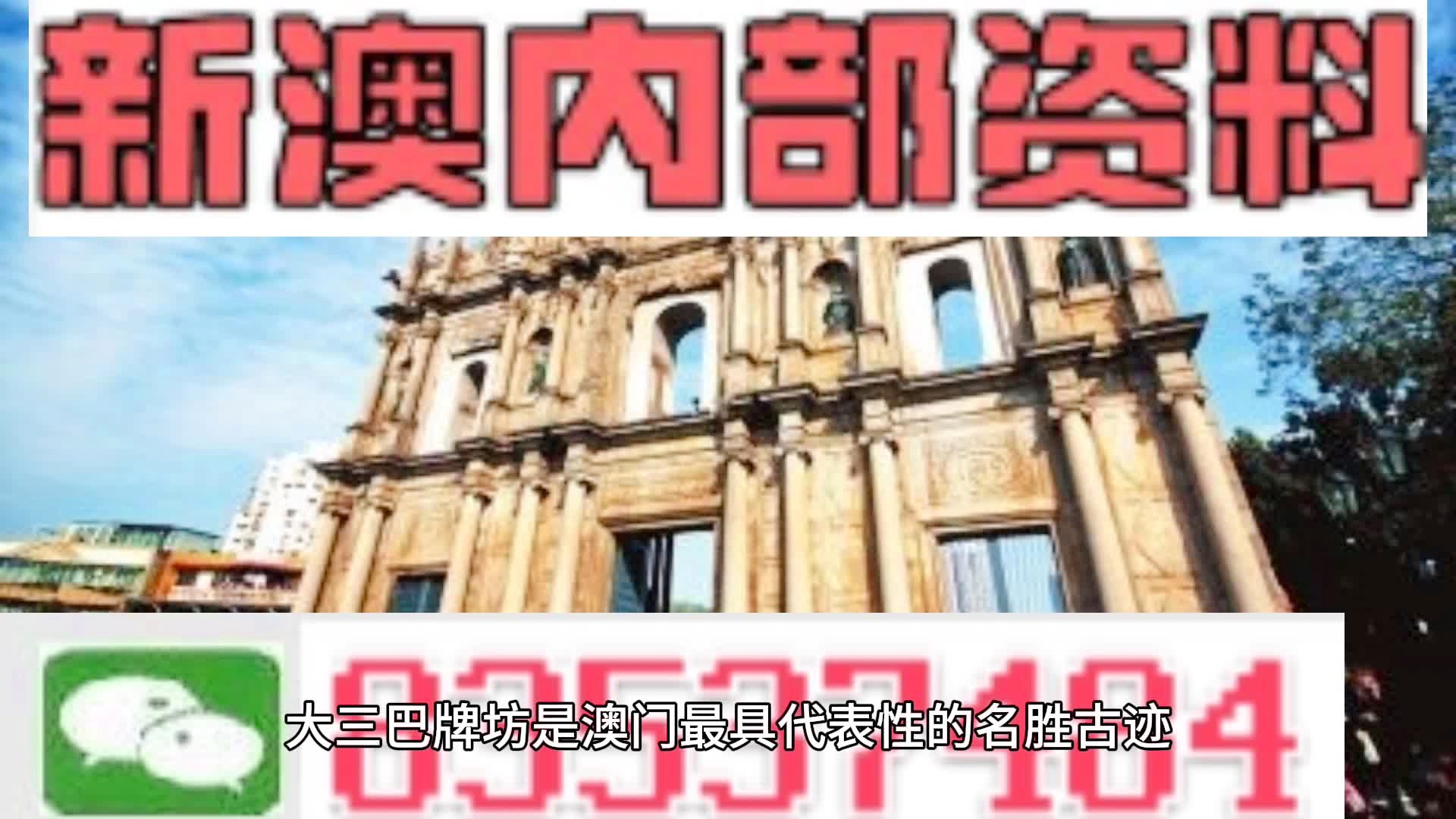 獨(dú)家解析，626969澳彩資料大全 2025期一，一網(wǎng)打盡所有信息，獨(dú)家解析，2025期一澳彩資料大全，一網(wǎng)打盡所有信息匯總
