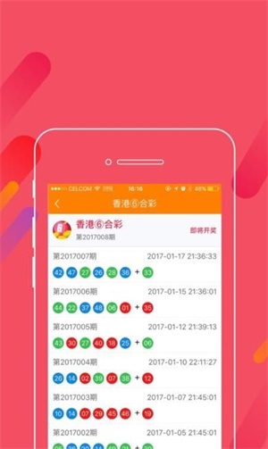 2025年澳門免費資料大全，澳門免費資料大全（2025版）