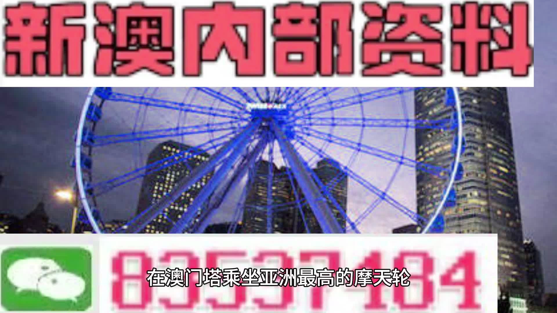 新澳門一肖中100%期期準，澳門精準一肖期期中特選號碼預測