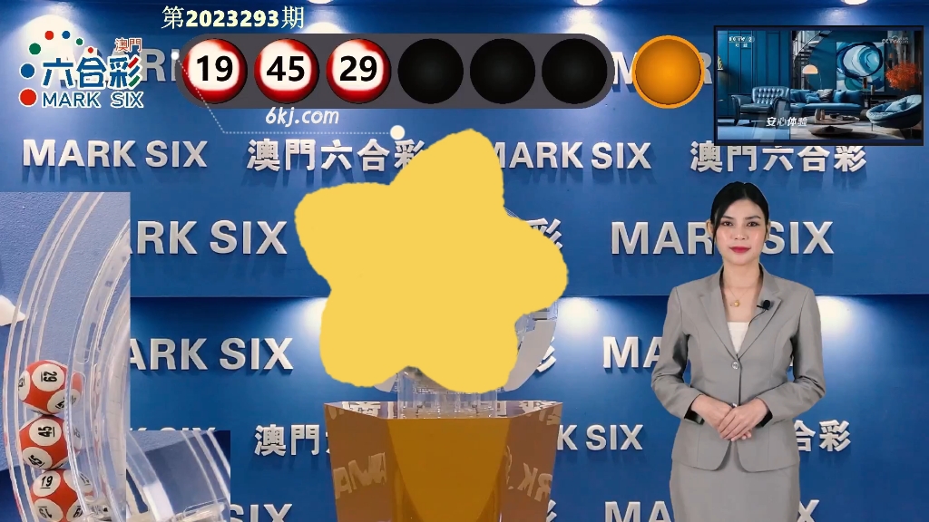 新澳門開獎結(jié)果2025，澳門最新開獎結(jié)果揭曉，2025年幸運數(shù)字揭曉