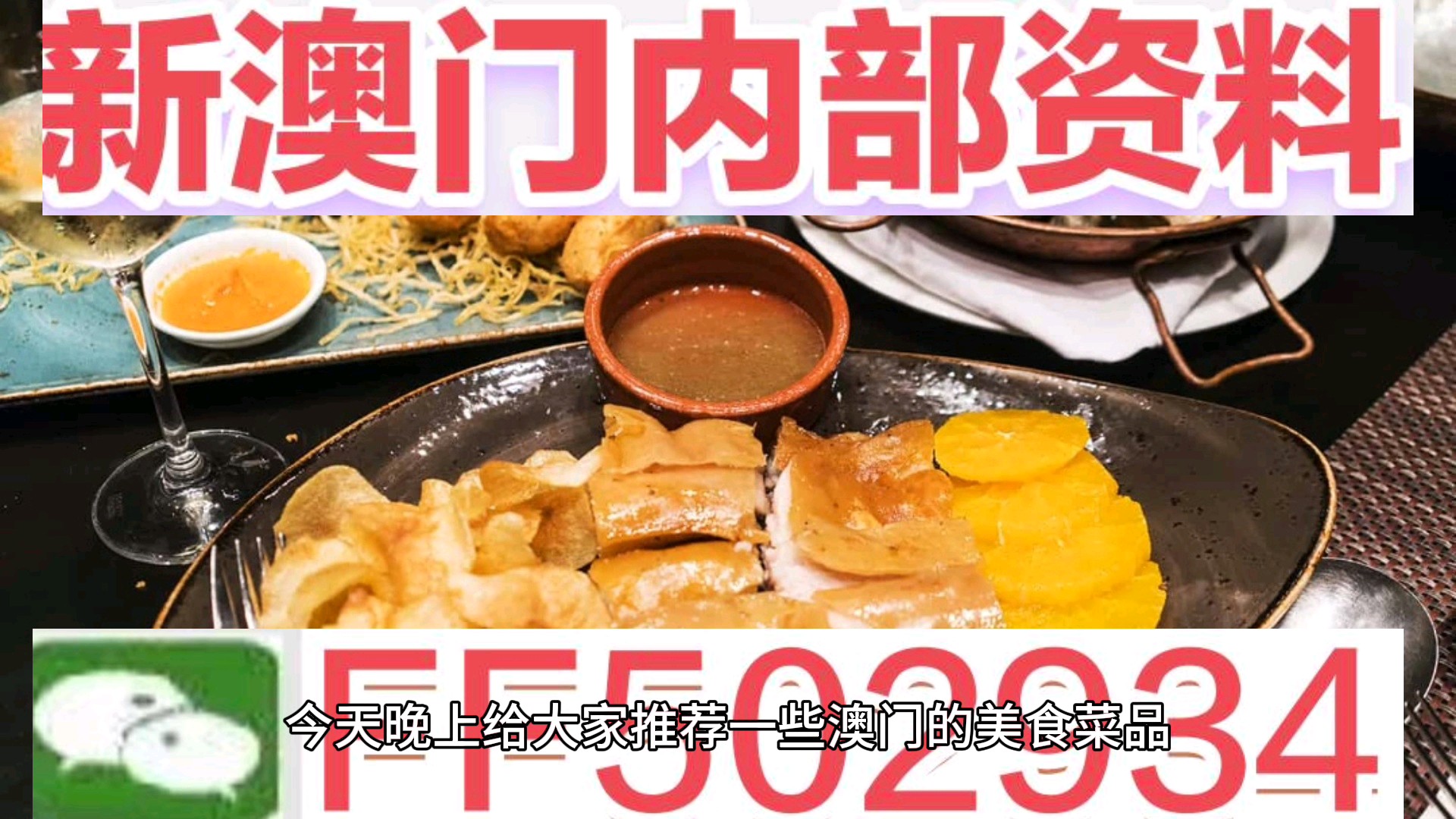 澳門特馬今晚開獎138期，深度分析與預(yù)測，澳門特馬第138期開獎深度分析與預(yù)測