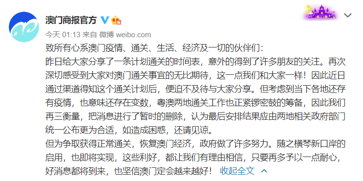 澳門正版資料大全資料貧無擔(dān)石越的組詞，澳門正版資料大全與貧無擔(dān)石越的組詞解析