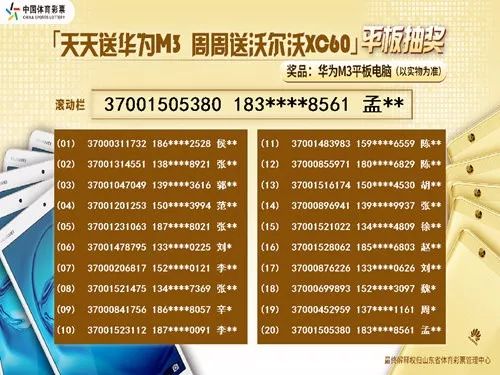 澳門天天彩六開免費(fèi)資料102期，深度解析與預(yù)測，澳門天天彩六開資料深度解析與預(yù)測，第102期免費(fèi)資料揭秘