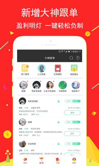 天下彩9944cc圖文資訊大全更，一網(wǎng)打盡最新資訊與彩民必備攻略，天下彩9944cc圖文資訊大全，最新情報(bào)與彩民必備攻略一網(wǎng)打盡