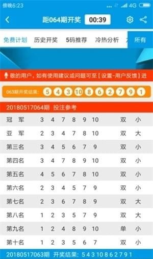2025年澳門正版資料大全免費(fèi)120期，澳門正版資料大全免費(fèi)120期（2025年最新版）