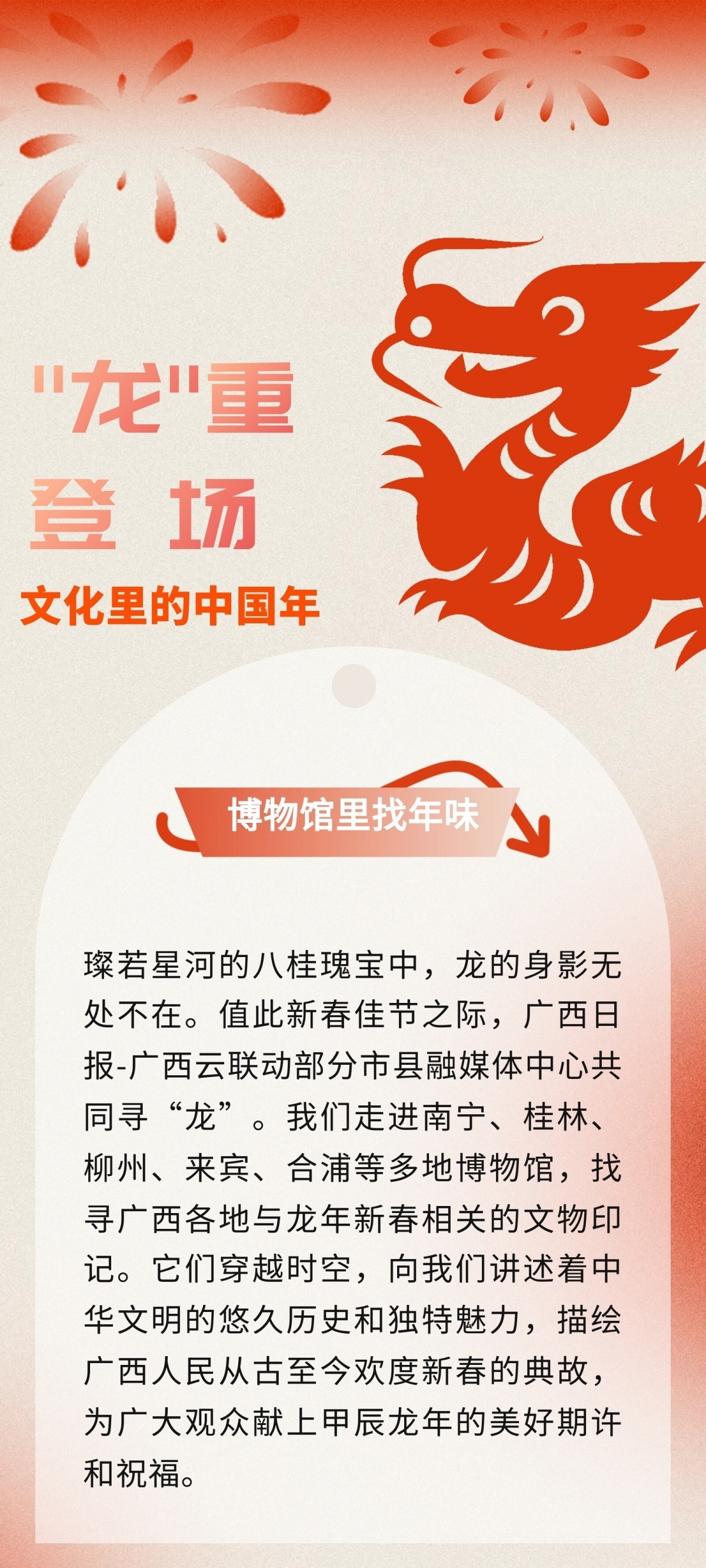 澳門精準資料大全免費資料 什么生肖沒列入仙班，澳門精準資料大全揭秘，未列入仙班的生肖揭秘
