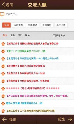 揭秘香港六合寶典資料圖片，揭秘香港六合寶典資料圖片大揭秘