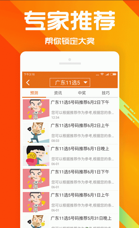 資料大全正版資料免費，正版資料大全，免費獲取資料全攻略