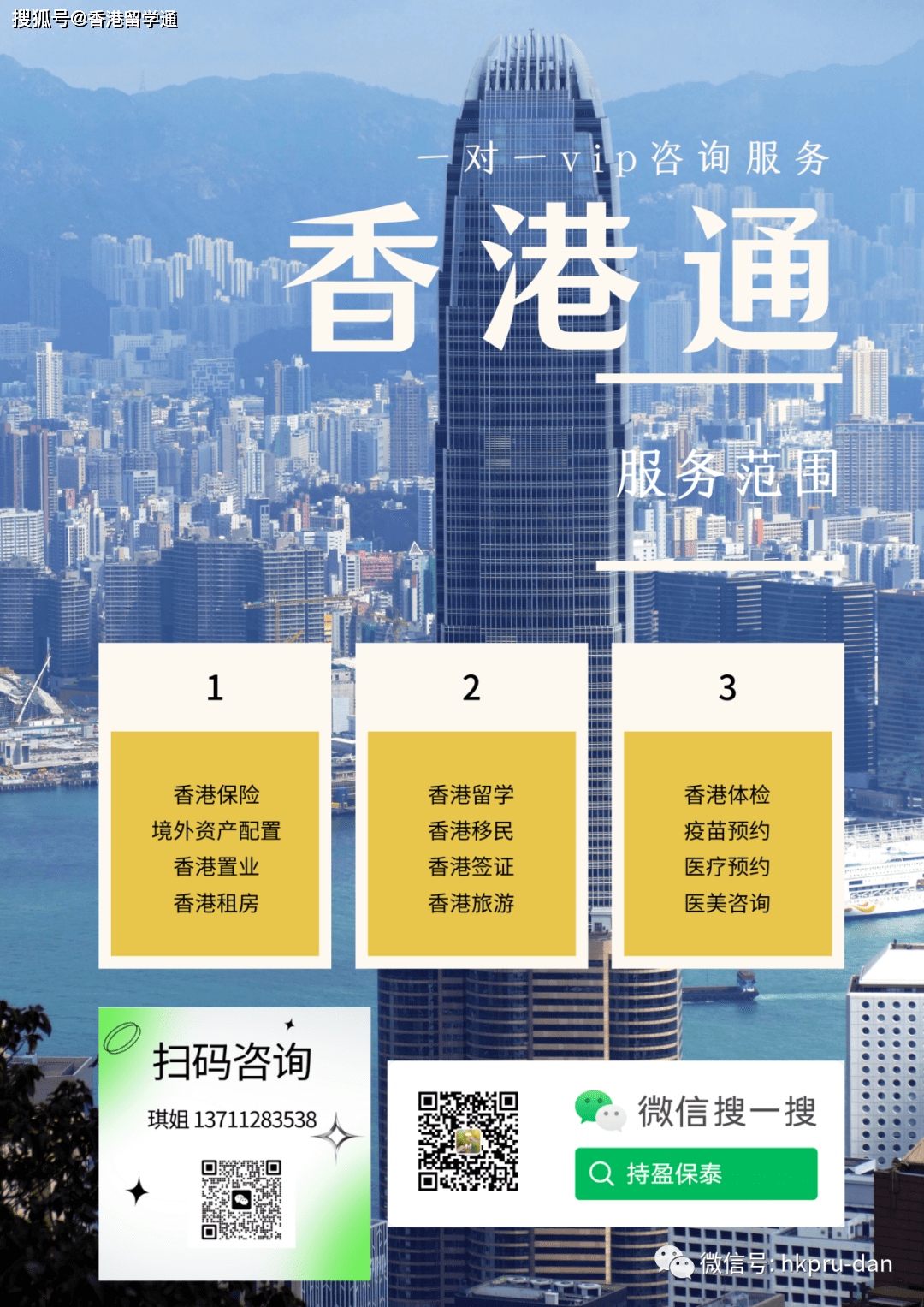 香港2025精準資料書，深度解讀與前瞻展望，香港2025精準資料書，深度解讀與未來展望