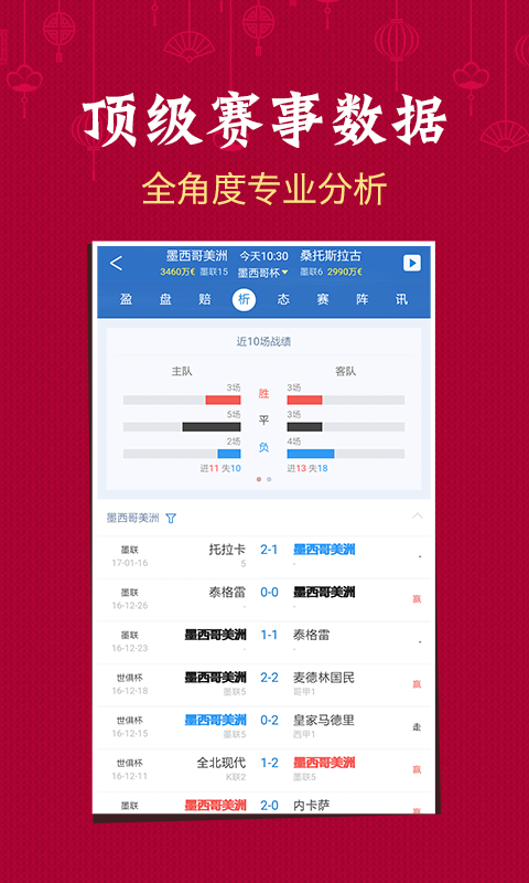 新澳門六開彩開獎結(jié)果近15期查詢表，澳門六開彩近15期開獎結(jié)果查詢表