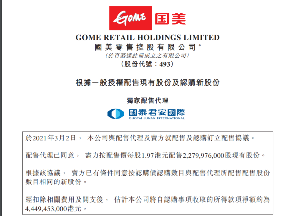 新澳2025正版資料免費(fèi)公開龍門客，新澳2025正版資料免費(fèi)公開，龍門客揭秘