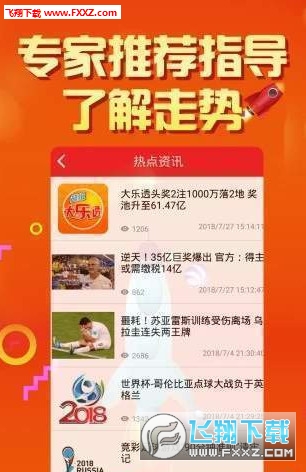 2025年天天開(kāi)好彩資料免費(fèi)，2025年天天開(kāi)好彩資料免費(fèi)大放送