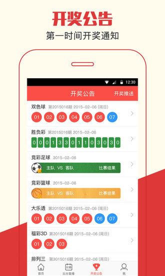 今晚上必開一肖管家婆，今晚管家婆揭秘必開一肖預(yù)測