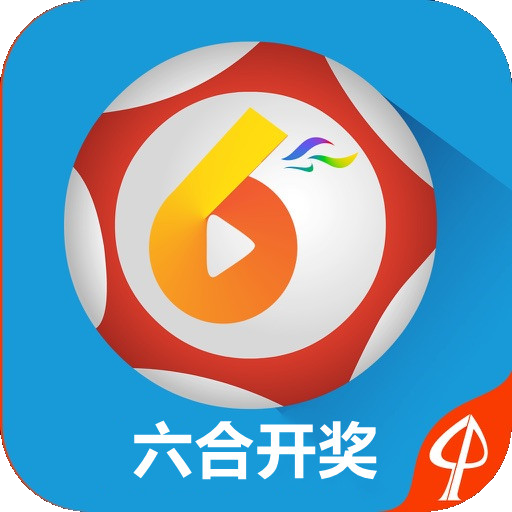 澳門6合開獎(jiǎng)結(jié)果 開獎(jiǎng)記錄2025，澳門六合彩開獎(jiǎng)結(jié)果及歷史記錄（截至2025年）