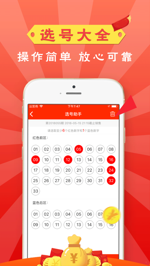 揭秘天天開獎澳門歷史記錄—123背后的故事，揭秘澳門天天開獎背后的故事，揭秘數(shù)字123的歷史記錄