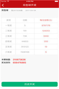 新澳今晚開(kāi)獎(jiǎng)結(jié)果揭曉，探索中獎(jiǎng)規(guī)則的奧秘，新澳今晚開(kāi)獎(jiǎng)結(jié)果揭曉，探索中獎(jiǎng)奧秘，揭曉規(guī)則秘密
