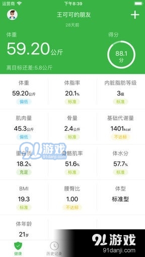 新澳天天開獎資料大全最新揭秘，第54期開獎結(jié)果及下載安裝全攻略，新澳第54期開獎資料揭秘，最新結(jié)果、攻略及下載安裝全覽