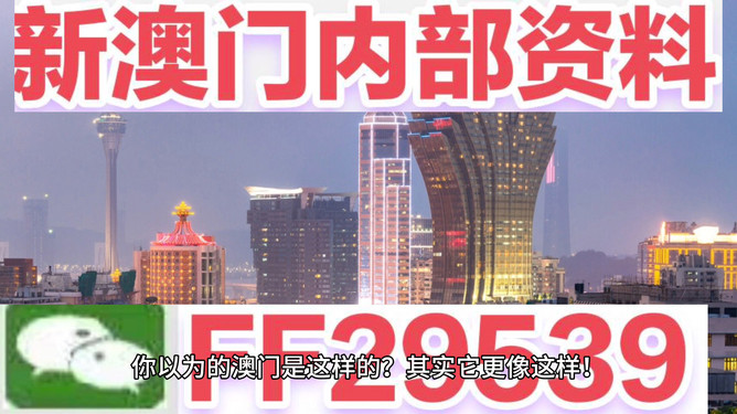 揭秘，2025新澳門今晚開獎(jiǎng)號(hào)碼，揭秘，2023年新澳門今晚開獎(jiǎng)號(hào)碼揭曉