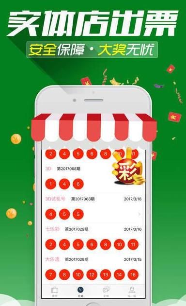 新澳門精準(zhǔn)四肖期期中特公開，澳門精準(zhǔn)四肖期期中特公開揭曉