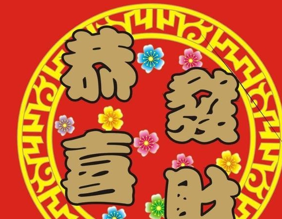 星空探險 第2頁