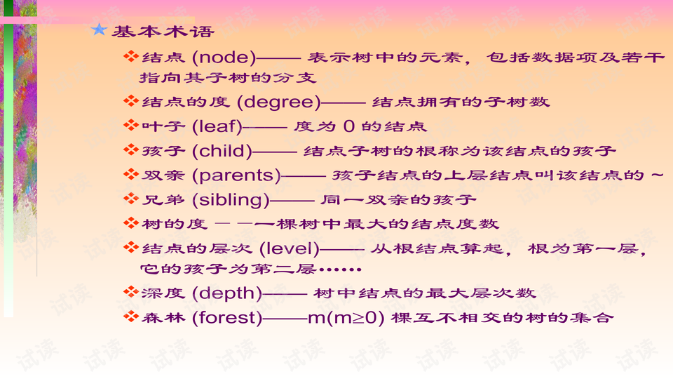 白小姐資料大全 正版資料白小姐奇緣四肖2月5號，白小姐奇緣四肖最新正版資料揭秘，2月5號最新更新