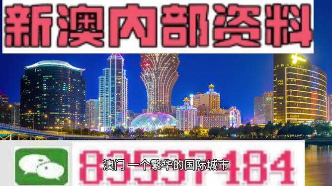 澳門正版資料免費大全新聞，澳門正版資料免費大全新聞發(fā)布