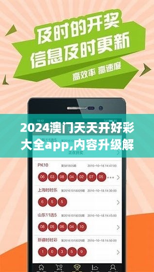 澳門免費(fèi)公開(kāi)資料最準(zhǔn)的資料，全面解讀與深度挖掘，澳門最準(zhǔn)資料揭秘，全面解讀與深度挖掘免費(fèi)公開(kāi)信息