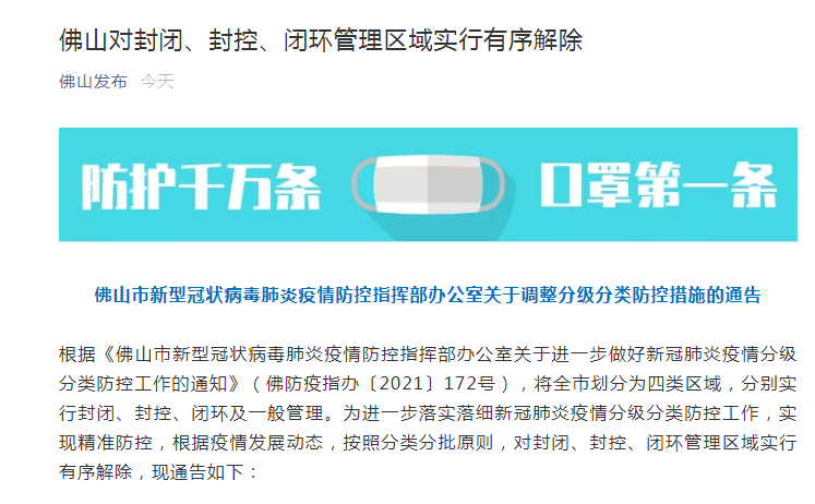 7777788888精準(zhǔn)新傳真，網(wǎng)絡(luò)時代的傳媒革新，網(wǎng)絡(luò)時代傳媒革新，精準(zhǔn)新傳真揭秘77777與8888的魅力