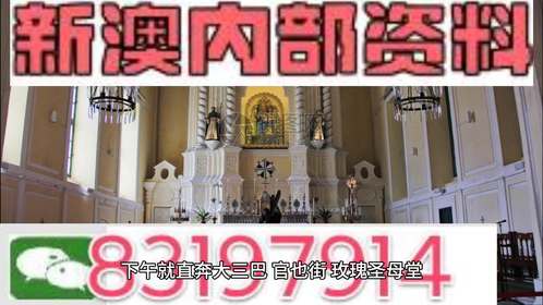 澳門(mén)最準(zhǔn)的資料是否免費(fèi)公開(kāi)？揭秘真相與背后故事，澳門(mén)最準(zhǔn)資料的真相揭秘，免費(fèi)公開(kāi)還是背后有故？