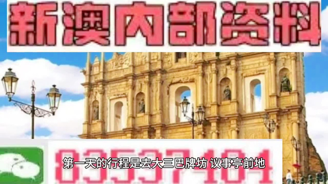 澳門資料大全 2025正版，探索澳門的歷史與未來，探索澳門歷史與未來，澳門資料大全 2025正版揭秘