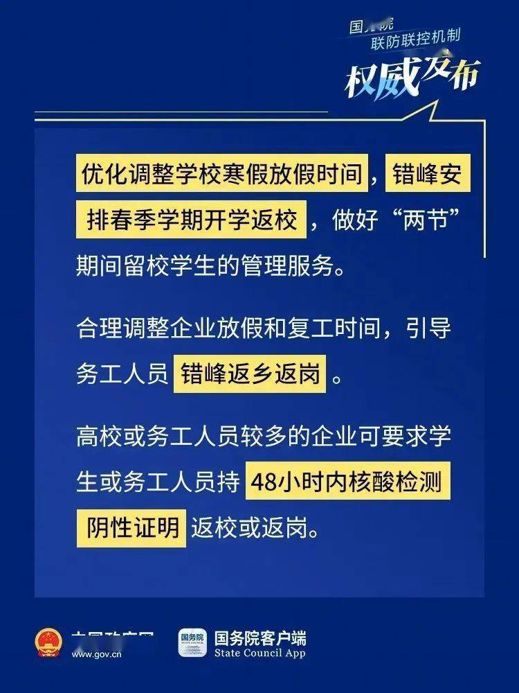 7777788888精準(zhǔn)新傳真福彩公益網(wǎng)，7777788888精準(zhǔn)新傳真福彩公益網(wǎng)——探索福彩新紀(jì)元，共筑公益夢(mèng)想