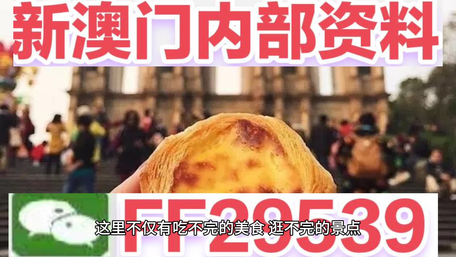 夜幕幽靈 第2頁