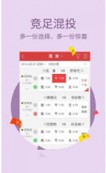 揭秘白小姐三肖三期必出一期開(kāi)獎(jiǎng)三的奧秘，揭秘白小姐三肖三期必出一期開(kāi)獎(jiǎng)奧秘，真相大揭秘