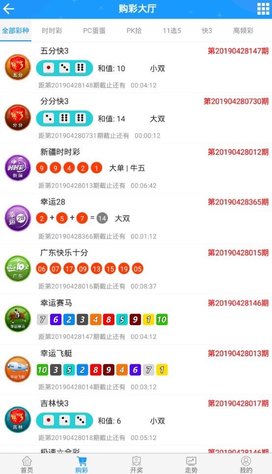 晨曦微露 第2頁