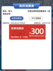 揭秘澳門(mén)特馬開(kāi)獎(jiǎng)背后的故事，走進(jìn)第315期的奇幻世界，走進(jìn)第315期澳門(mén)特馬開(kāi)獎(jiǎng)奇幻世界，揭秘背后的故事