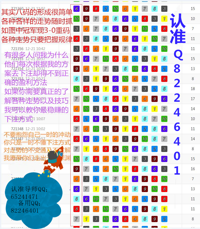 揭秘49個數(shù)穩(wěn)贏規(guī)則，玩轉(zhuǎn)數(shù)字游戲的攻略秘籍，玩轉(zhuǎn)數(shù)字游戲，揭秘49個數(shù)穩(wěn)贏規(guī)則與攻略秘籍