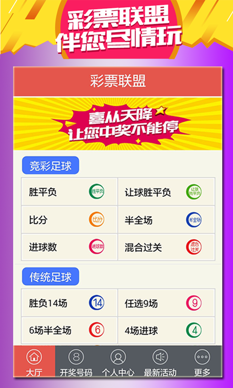 澳門好彩天天二四六免費資料，澳門好彩天天二四六，免費資料大全