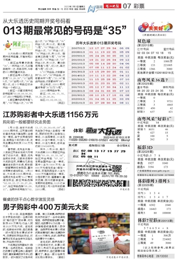 揭秘246天天天彩，免費(fèi)資料與玄機(jī)圖的探索之旅，揭秘天天彩，探索免費(fèi)資料與玄機(jī)圖的神秘之旅