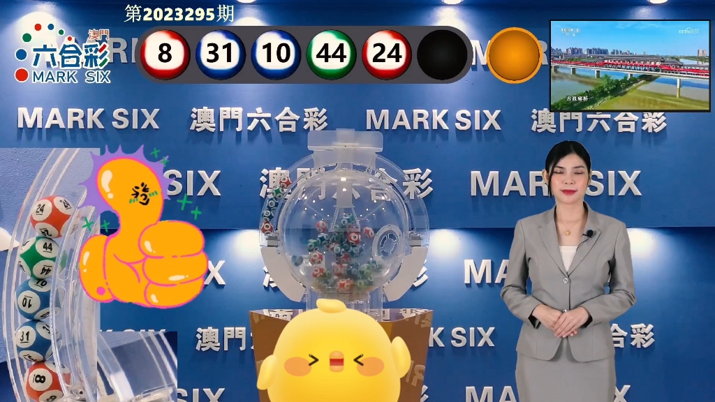 澳門(mén)特馬今期開(kāi)獎(jiǎng)結(jié)果及2025年記錄查詢(xún)解析，澳門(mén)特馬開(kāi)獎(jiǎng)結(jié)果及解析，今期開(kāi)獎(jiǎng)與未來(lái)記錄查詢(xún)揭秘