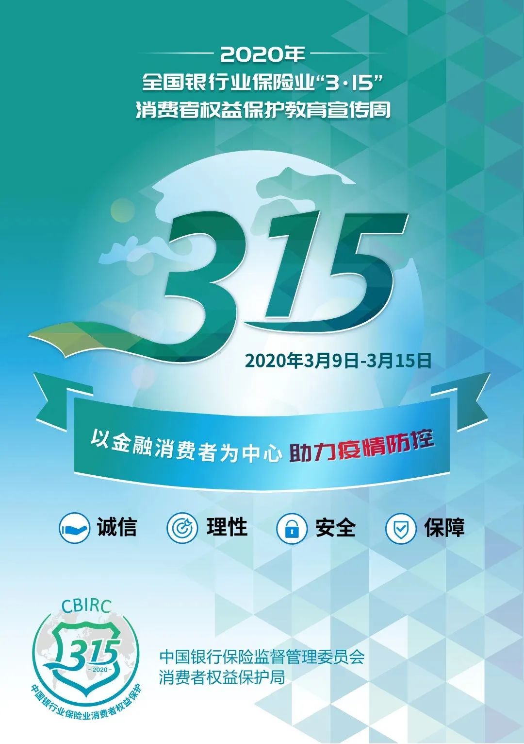 揭秘未來財(cái)富之門，新澳彩票開獎(jiǎng)與財(cái)安金融的聯(lián)動(dòng)，揭秘未來財(cái)富之門，新澳彩票開獎(jiǎng)與財(cái)安金融聯(lián)動(dòng)揭秘！