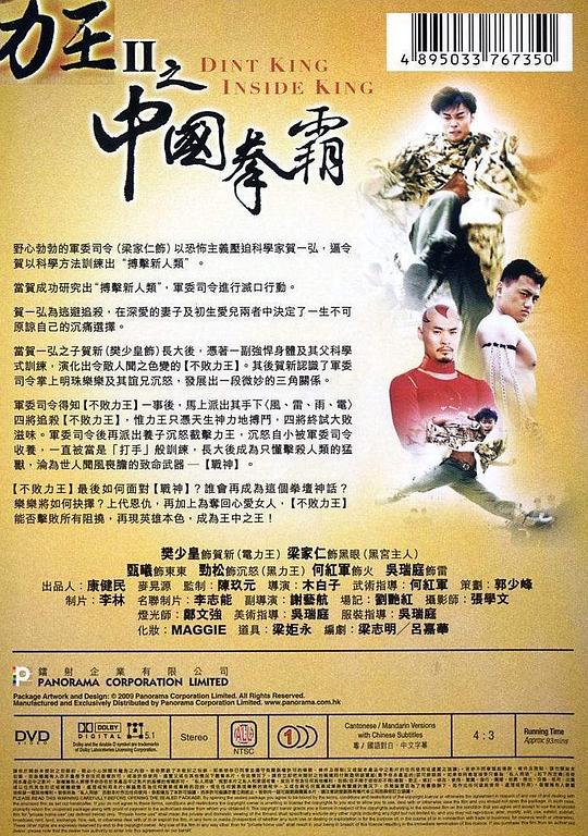 王中王王中王免費資料大全一，王中王免費資料大全一網(wǎng)打盡
