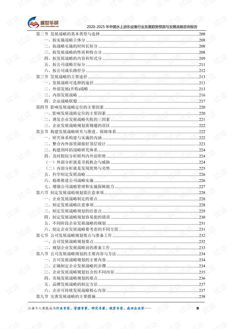 澳門彩票開獎(jiǎng)記錄查詢表，探索未來的幸運(yùn)之門，澳門彩票開獎(jiǎng)記錄查詢表，探索幸運(yùn)之門，把握未來機(jī)遇