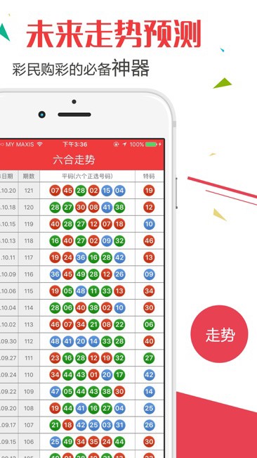 澳門六開獎(jiǎng)結(jié)果2025開獎(jiǎng)記錄查詢表，澳門六開獎(jiǎng)結(jié)果查詢表，2025年開獎(jiǎng)記錄一覽