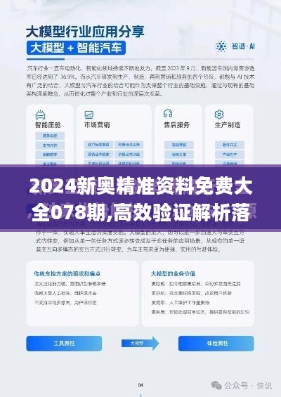 新澳精準資料免費提供網(wǎng)站有哪些軟件可以用，新澳精準資料免費獲取網(wǎng)站與可用軟件簡介